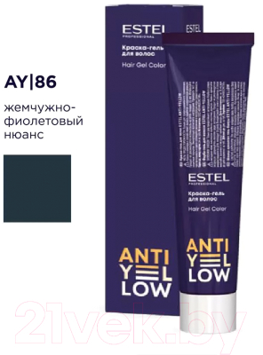 Гель-краска для волос Estel Anti-Yellow (60мл, жемчужно-фиолетовый нюанс)