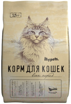 Сухой корм для кошек Mypets С курицей / 470063 (1.5кг)