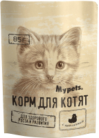 Влажный корм для кошек Mypets Для котят с цыпленком / 470933 (85г) - 