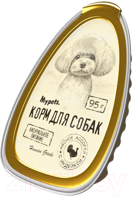 Влажный корм для собак Mypets С индейкой / 40222 (95г)