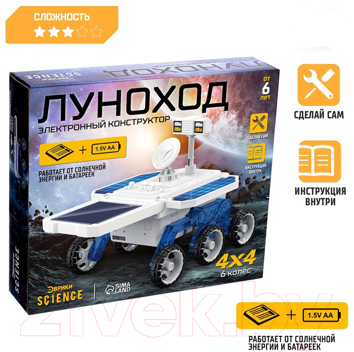 Конструктор электромеханический Эврики Луноход / 7830091 — фото 3