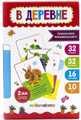 Развивающие карточки Malamalama Умные карточки. В деревне, твердая обложка -