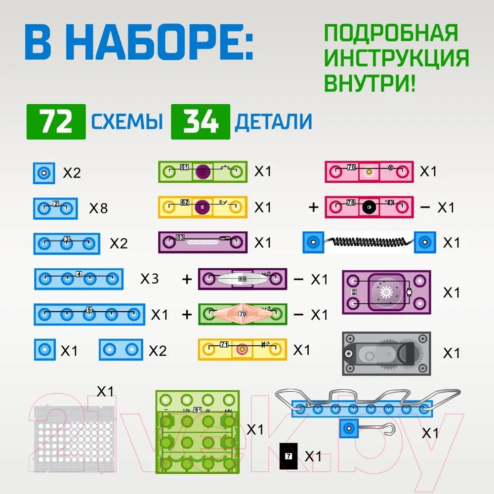 Конструктор электромеханический Эврики Электронный лабиринт / 3584372