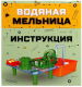 Миниатюра изображения товара Конструктор электромеханический Эврики Водяная мельница / 6900987
