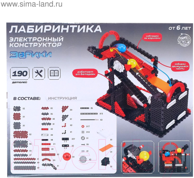 Конструктор электромеханический Эврики Лабиринтика / 4996034