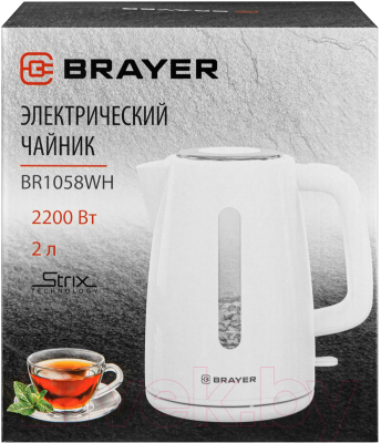 Электрочайник Brayer BR1058WH