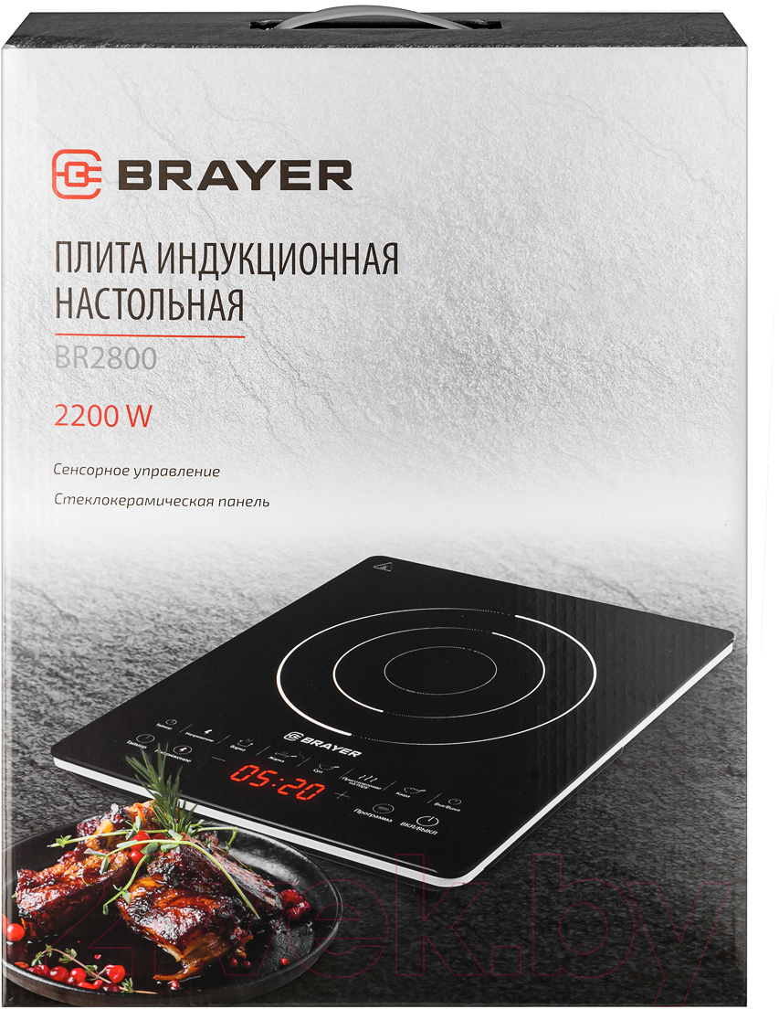 Электрическая настольная плита Brayer BR2800