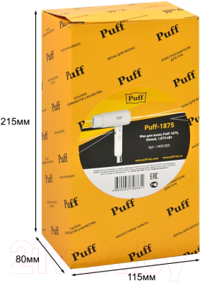 Изображение товара Фен Puff 1875 (белый)