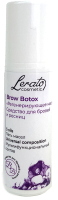 Сыворотка для ресниц Lerato Brow Botox Ботокс (30мл) - 