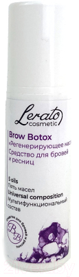 Сыворотка для ресниц Lerato Brow Botox Ботокс (30мл)