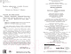 Миниатюра изображения товара Книга АСТ Детство. Отрочество. После бала. Кавказский пленник (Толстой Л.Н.)