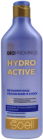 

Бальзам для волос, BioProvince Hydro Active Увлажнение и блеск