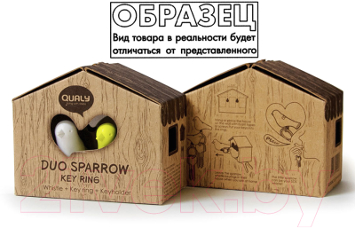 Ключница настенная Qualy Duo Sparrow / QL10124-BN-WH-PK (коричневый/белый/розовый)