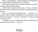 Миниатюра изображения товара Художественная книга Эксмо Юмористические рассказы (Зощенко М.М.)