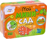 

Набор для выращивания растений, Мой мини сад / 7562842