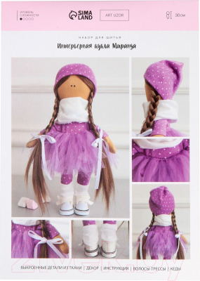 Набор для шитья Арт Узор Интерьерная кукла Миранда / 7644482