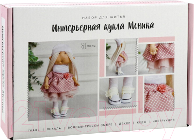 Набор для шитья Арт Узор Интерьерная кукла Моника / 4779883