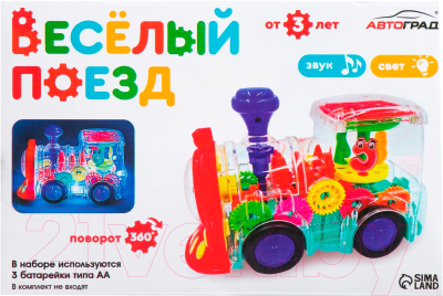 Поезд игрушечный Автоград Шестеренки / 7731769