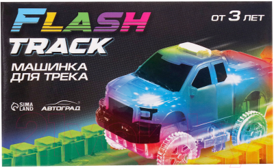 Автомобиль игрушечный Автоград Flash Track / 7813002