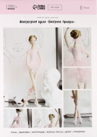 

Набор для шитья, Интерьерная кукла балерина Ариадна / 6980987