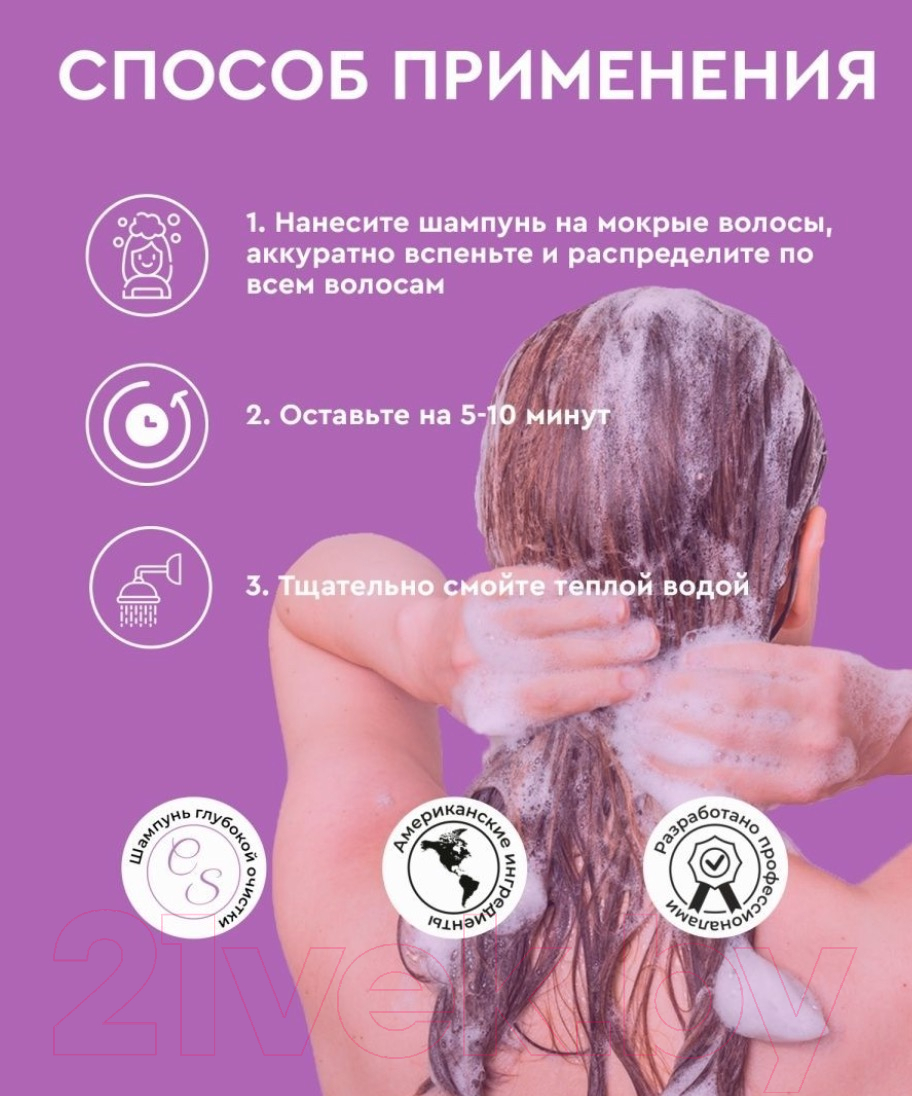 Шампунь для волос Lerato Cleaning Shampoo Глубокой очистки