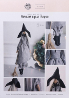 

Набор для шитья, Мягкая кукла Карла / 4864350