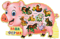 

Сортер Доброе дерево, Наша Ферма / 9139668