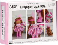 Набор для шитья Арт Узор Интерьерная кукла Наоми / 7674981 - 