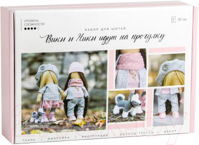 Набор для шитья Арт Узор Интерьерная кукла Подружки Вики и Ники на прогулку / 4716787