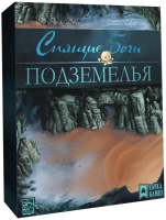 

Дополнение к настольной игре Лавка Игр, Спящие боги. Подземелья / СПБ002