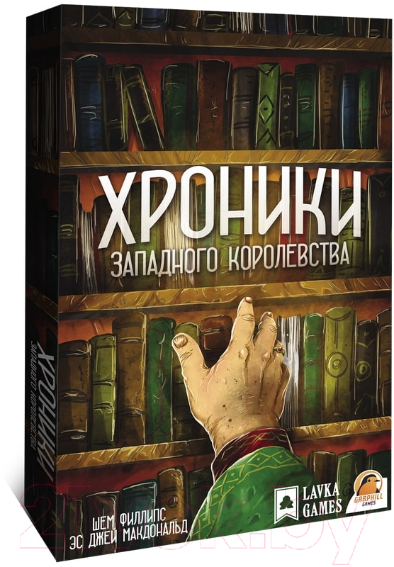 Дополнение к настольной игре Лавка Игр Хроники западного королевства / ЗКЕ001