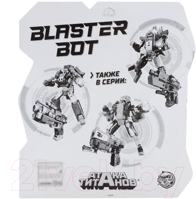 Бластер игрушечный Woow Toys Титан / 5001009 (коричневый)