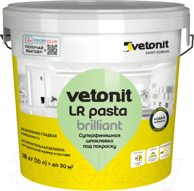 Шпатлевка готовая WEBER Vetonit LR Pasta Brilliant (18кг)