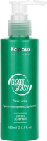 Пигмент прямого действия Kapous Rainbow (150мл, зеленый) - 
