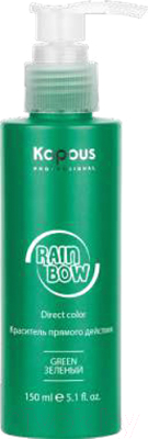 Пигмент прямого действия Kapous Rainbow (150мл, зеленый)