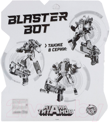 Бластер игрушечный Woow Toys Титан / 5001010 (фиолетовый)
