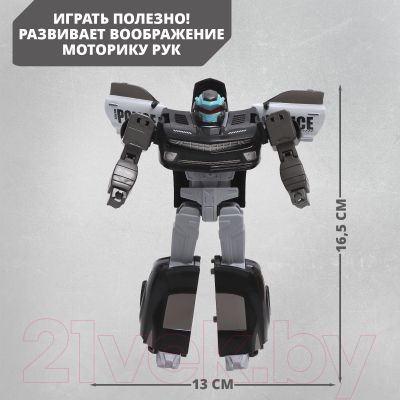 Робот-трансформер Dade Toys Полицейский / D622-E505D