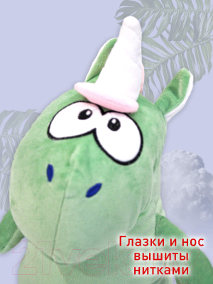 Подушка-игрушка SunRain Единорог валик 60см (зеленый)