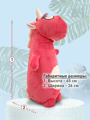 Подушка-игрушка SunRain Единорог валик 60см (малиновый)