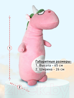 Подушка-игрушка SunRain Единорог валик 60см (розовый)