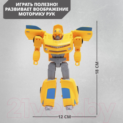 Робот-трансформер Dade Toys Автобот / D622-E505A