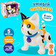 Радиоуправляемая игрушка Zhorya Умный котенок / ZYA-A2744-2 -