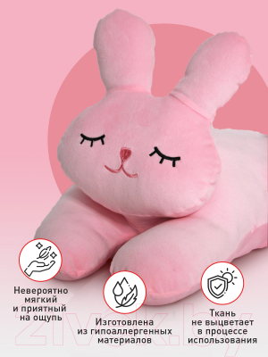 Подушка-игрушка SunRain Заяц Соня 50см (розовый)