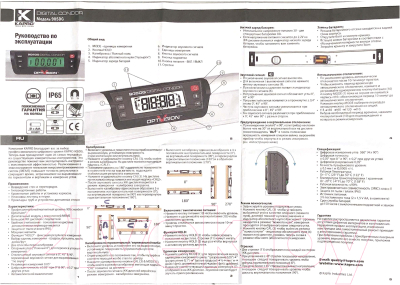 Изображение товара Уровень строительный Kapro 905D+842 (рулетка)