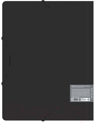 Папка для бумаг Berlingo Soft Touch / FB4_A4980 (черный)
