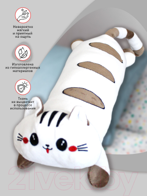 Подушка-игрушка SunRain Кот валик 45см (белый)