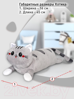 Подушка-игрушка SunRain Кот валик 45см (светло-серый)