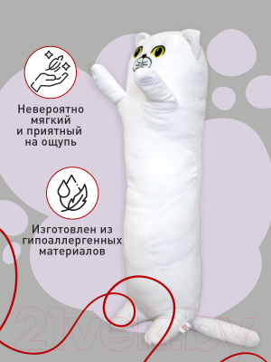 Подушка-игрушка SunRain Кот валик 60см (белый)