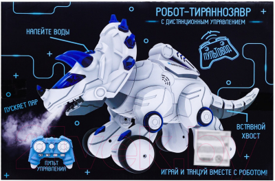 Радиоуправляемая игрушка Zhorya Робот-трицератопс / ZYB-B3673