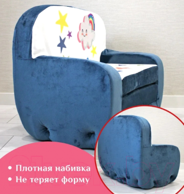 Кресло-игрушка SunRain Классик Звезды (бирюзовый)